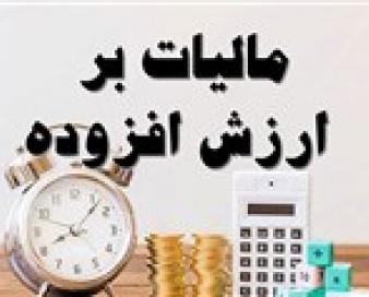 تحقق بیش از 100 درصد درآمدهای مالیاتی ایلام