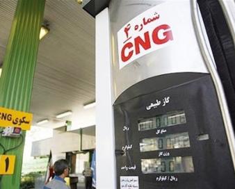 عواقب ادامه‌دار بهره برداری غیرتخصصی از جایگاه‌های دولتی CNG